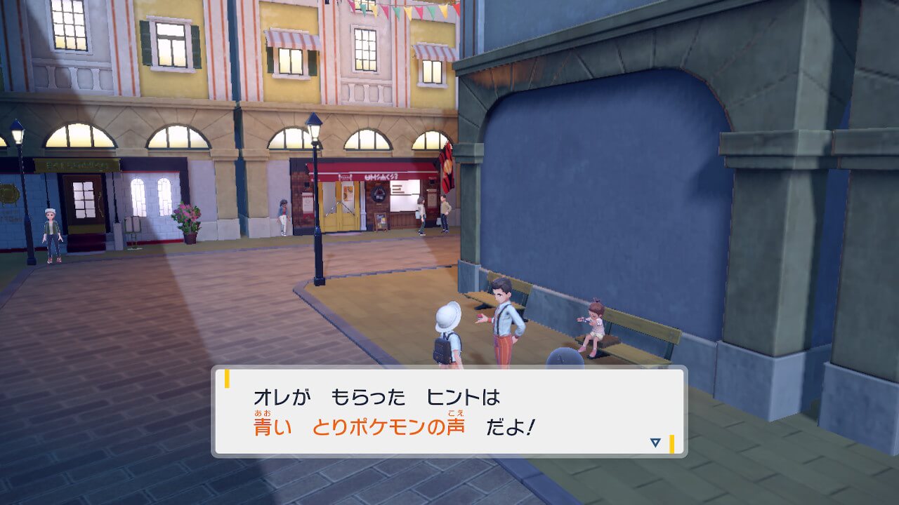 ポケモンスカーレット