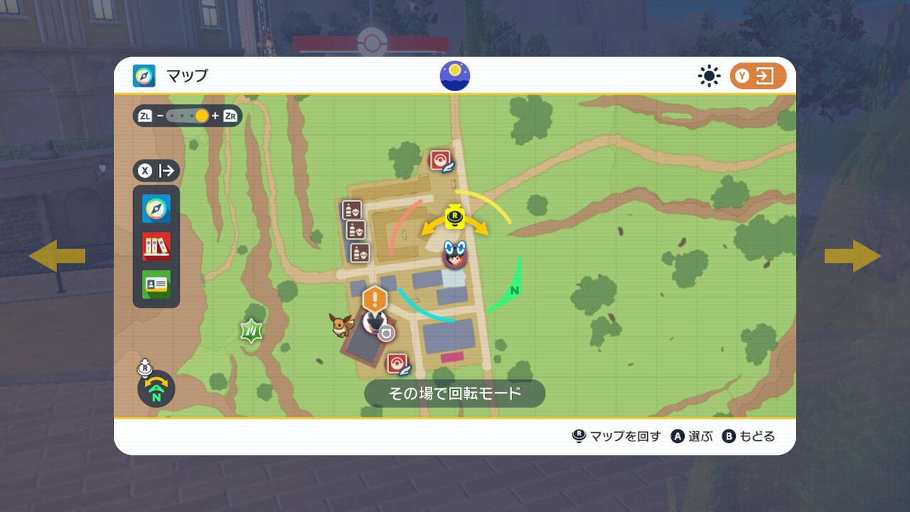 ポケモンスカーレット