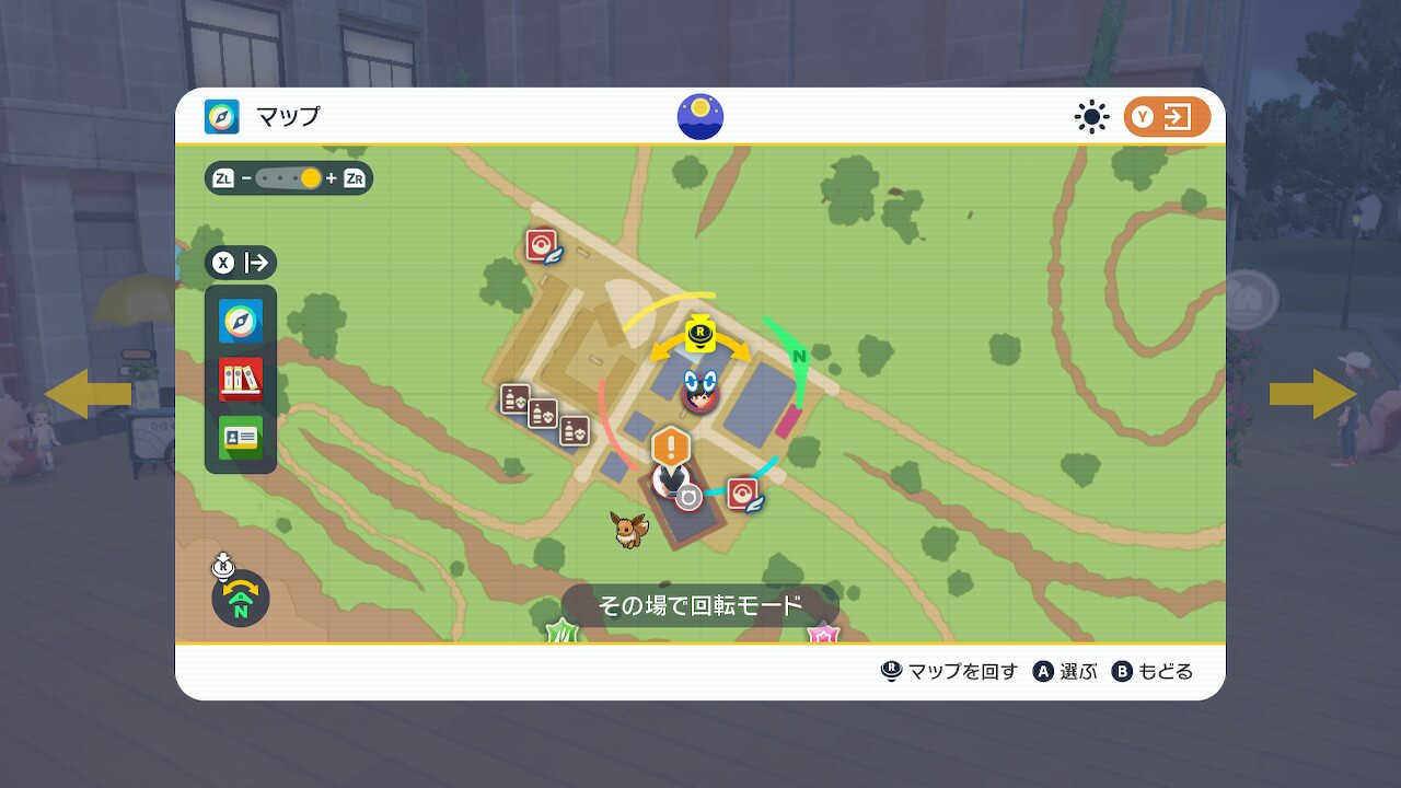 ポケモンスカーレット