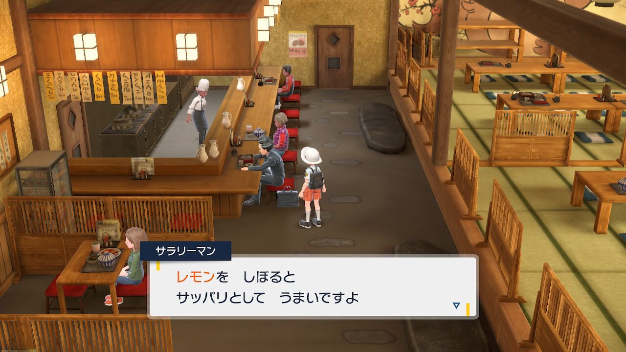 ポケモンスカーレット