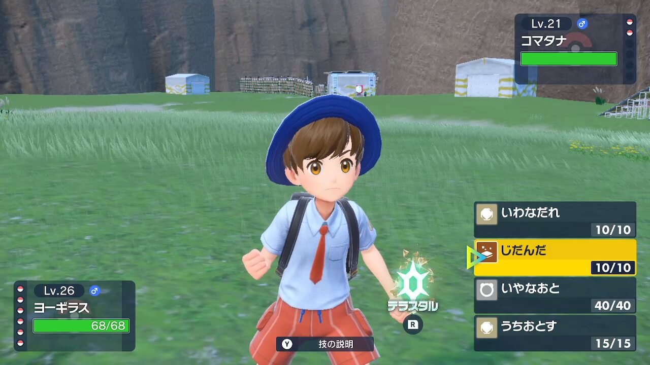 ポケモンスカーレットバイオレット