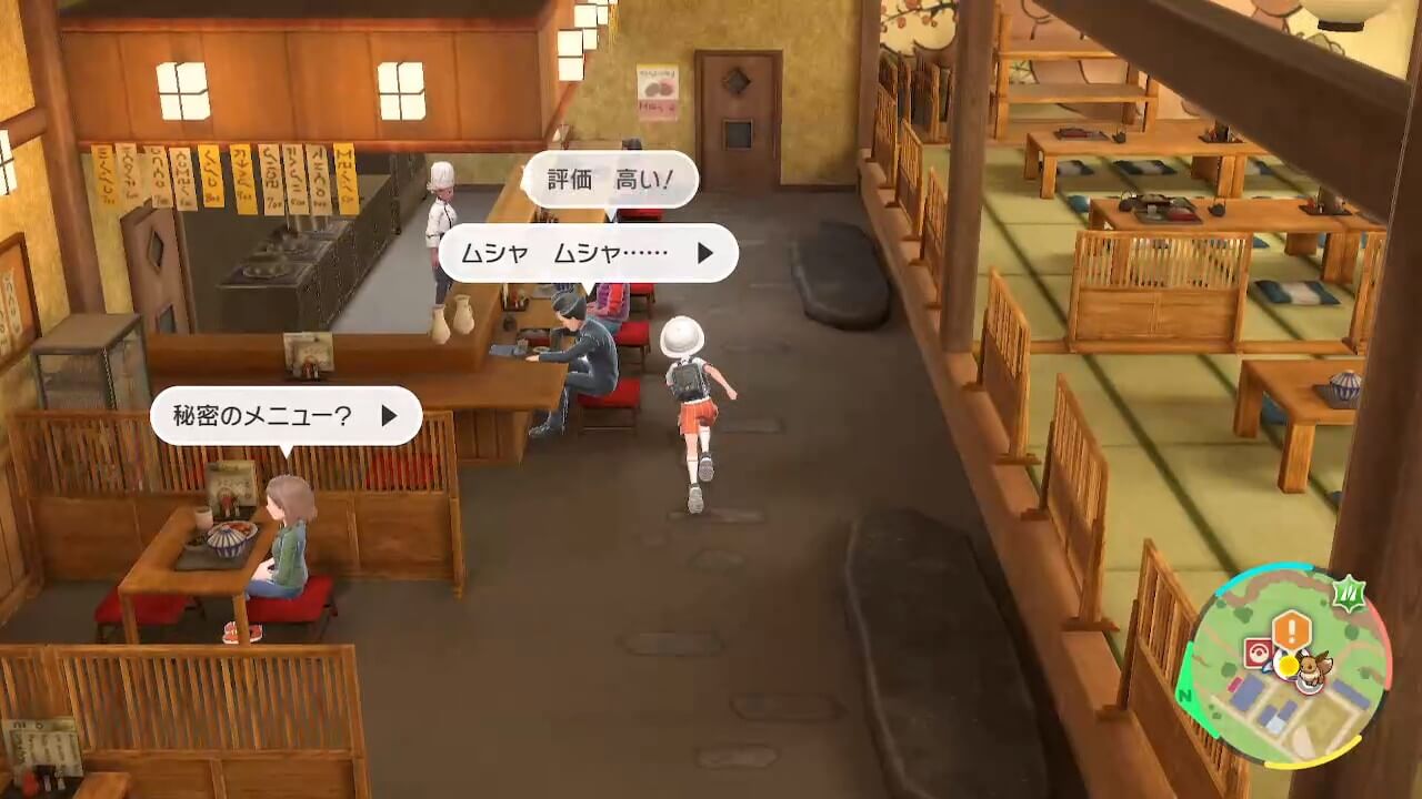 ポケモンスカーレット