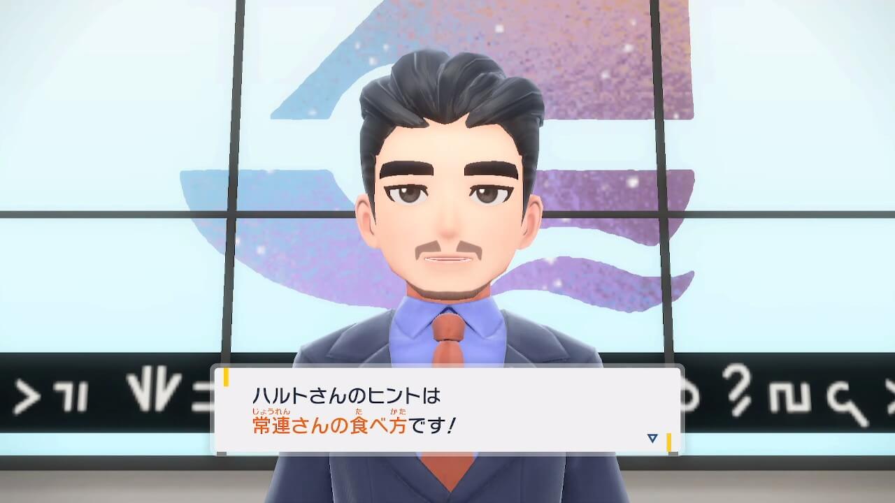 ポケモンスカーレット