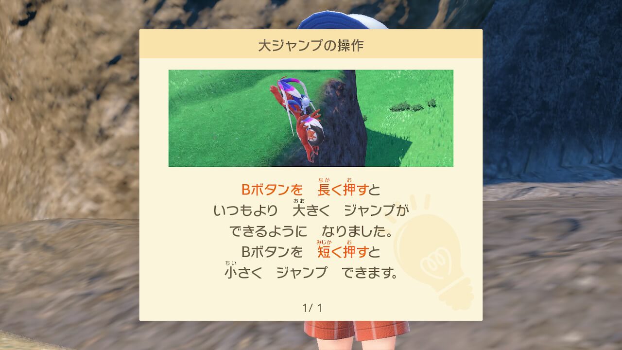 ポケモンスカーレットバイオレット