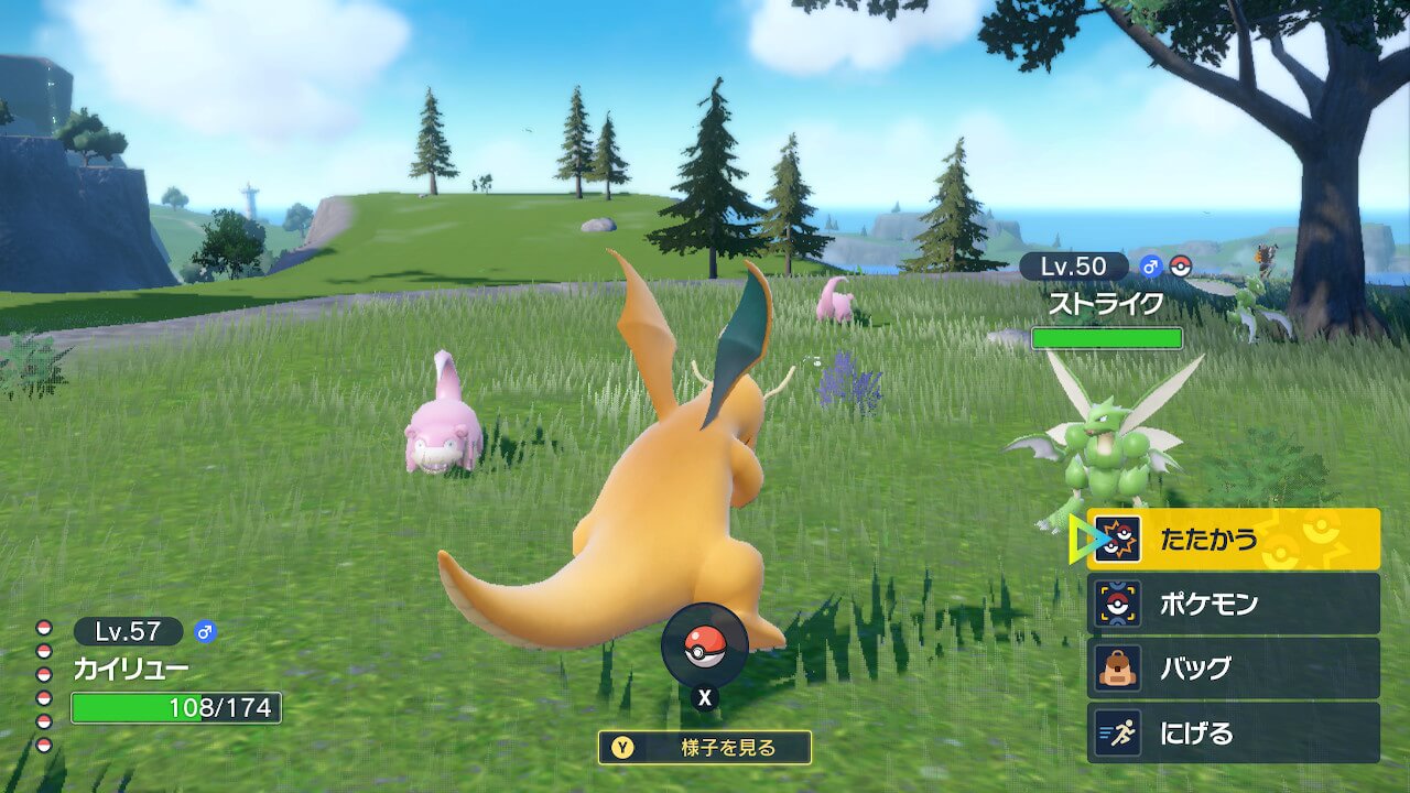 【ポケモンSV】バトル中にカメラをリセットする方法