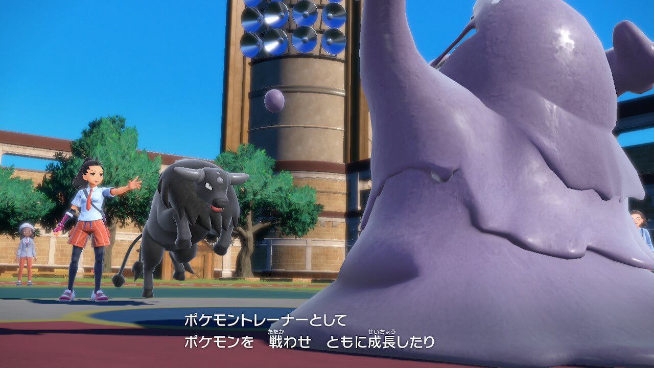 ポケモンスカーレット