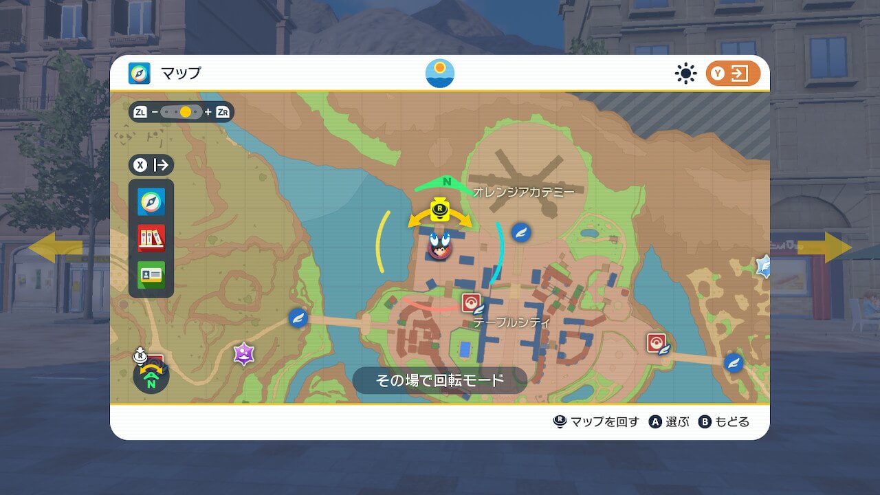 ポケモンスカーレット