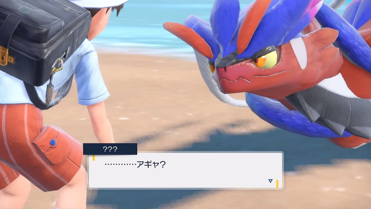 【ポケモンSV】コライドン（ミライドン）を戦わせる方法【バトルフォルムにチェンジする方法】