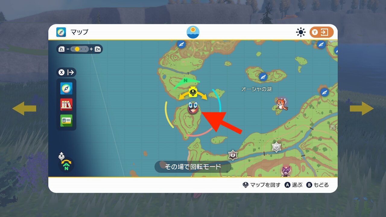 ポケモンスカーレット