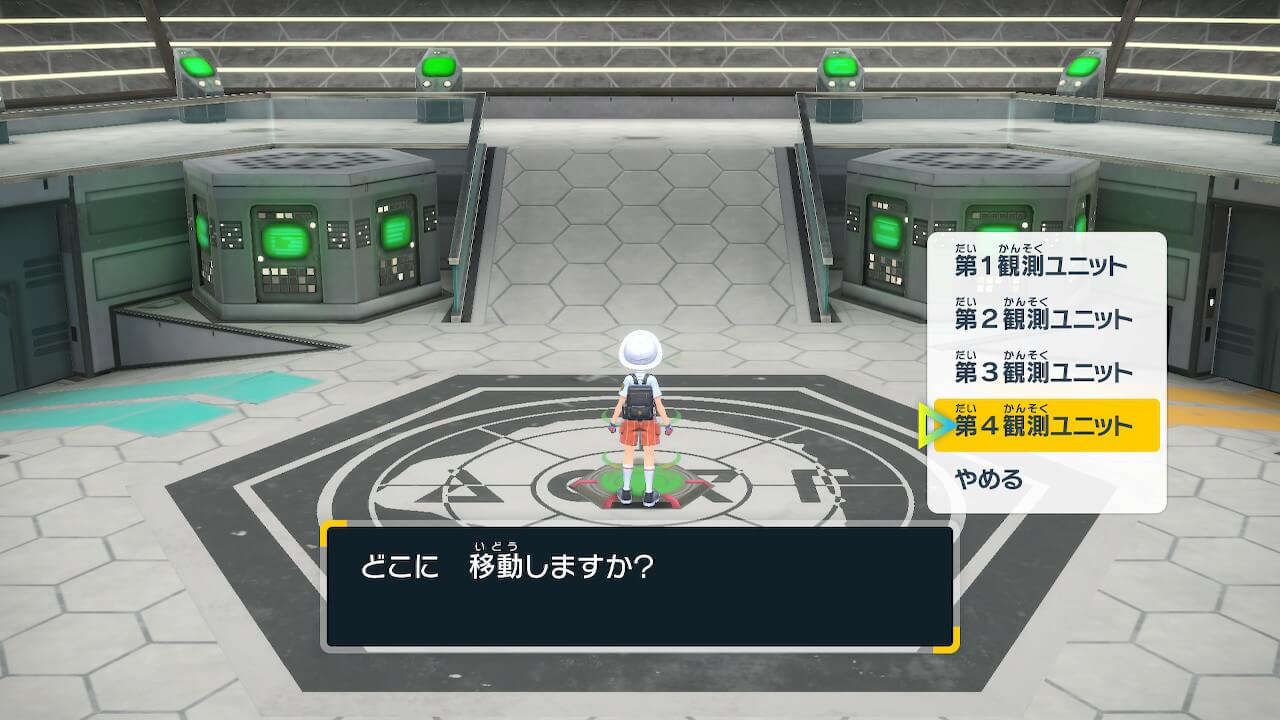 ポケモンスカーレット