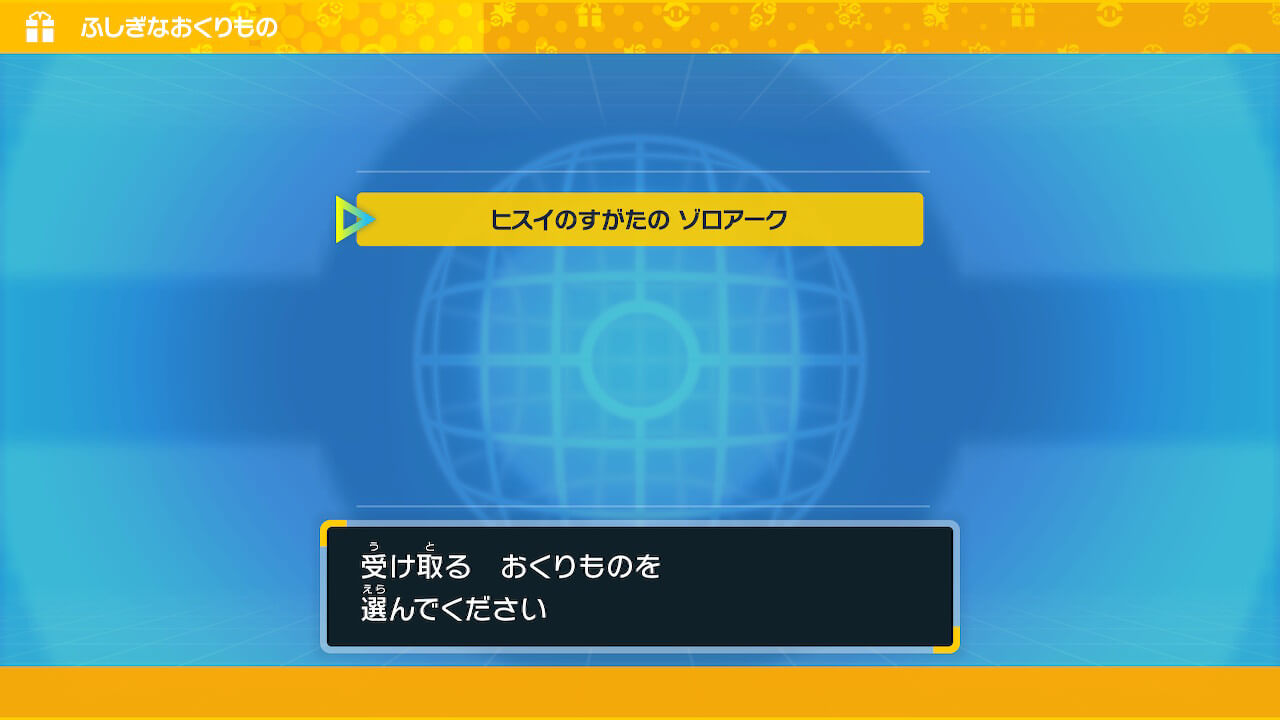 ポケモンSV
