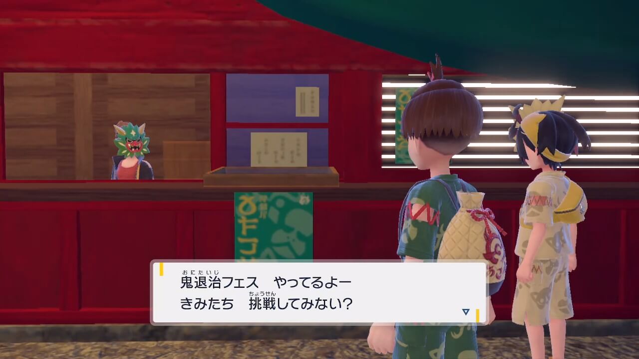 【ポケモンSV】りんご飴をスグリに貰った後はどこに行けば良いのか？【ゼロの秘宝：碧の仮面】