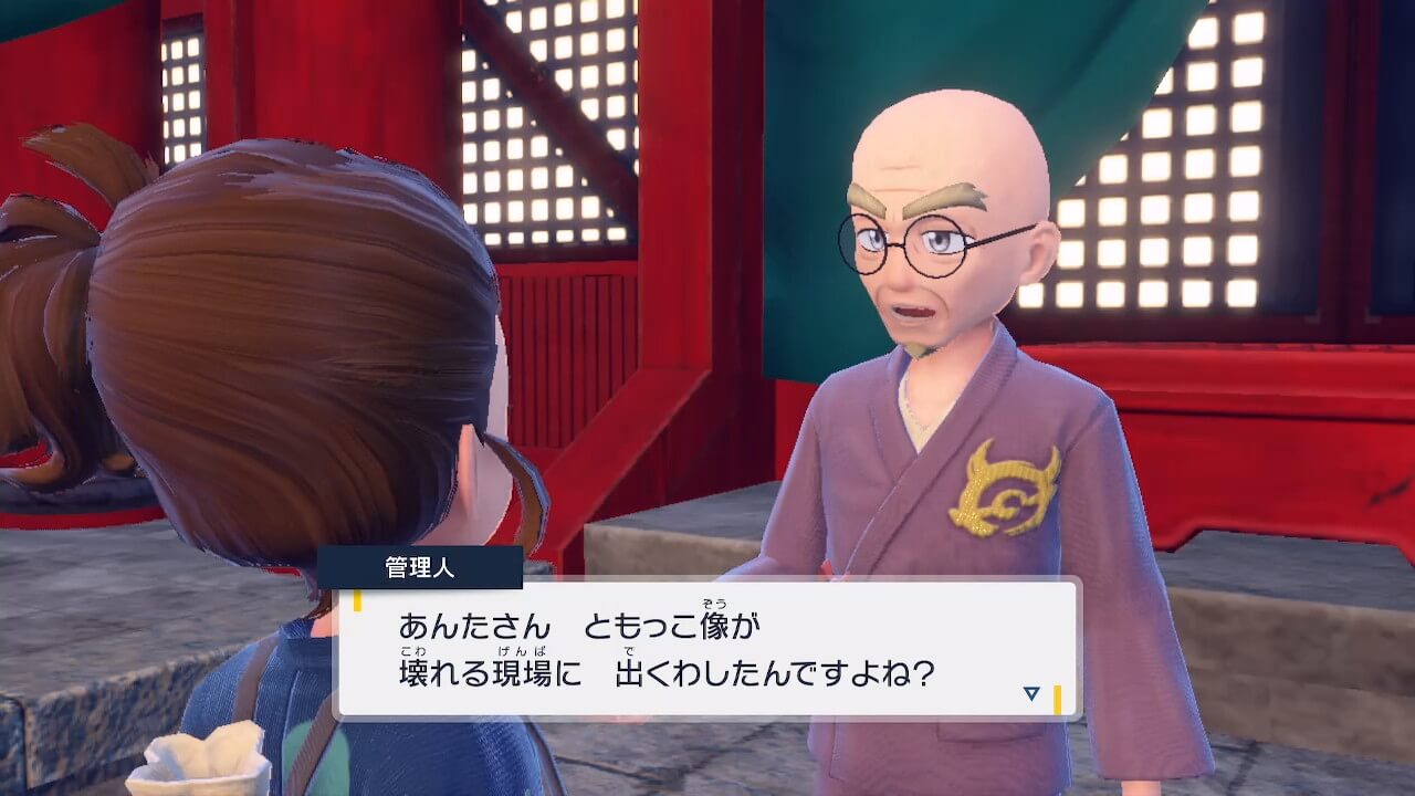 ポケモンSV