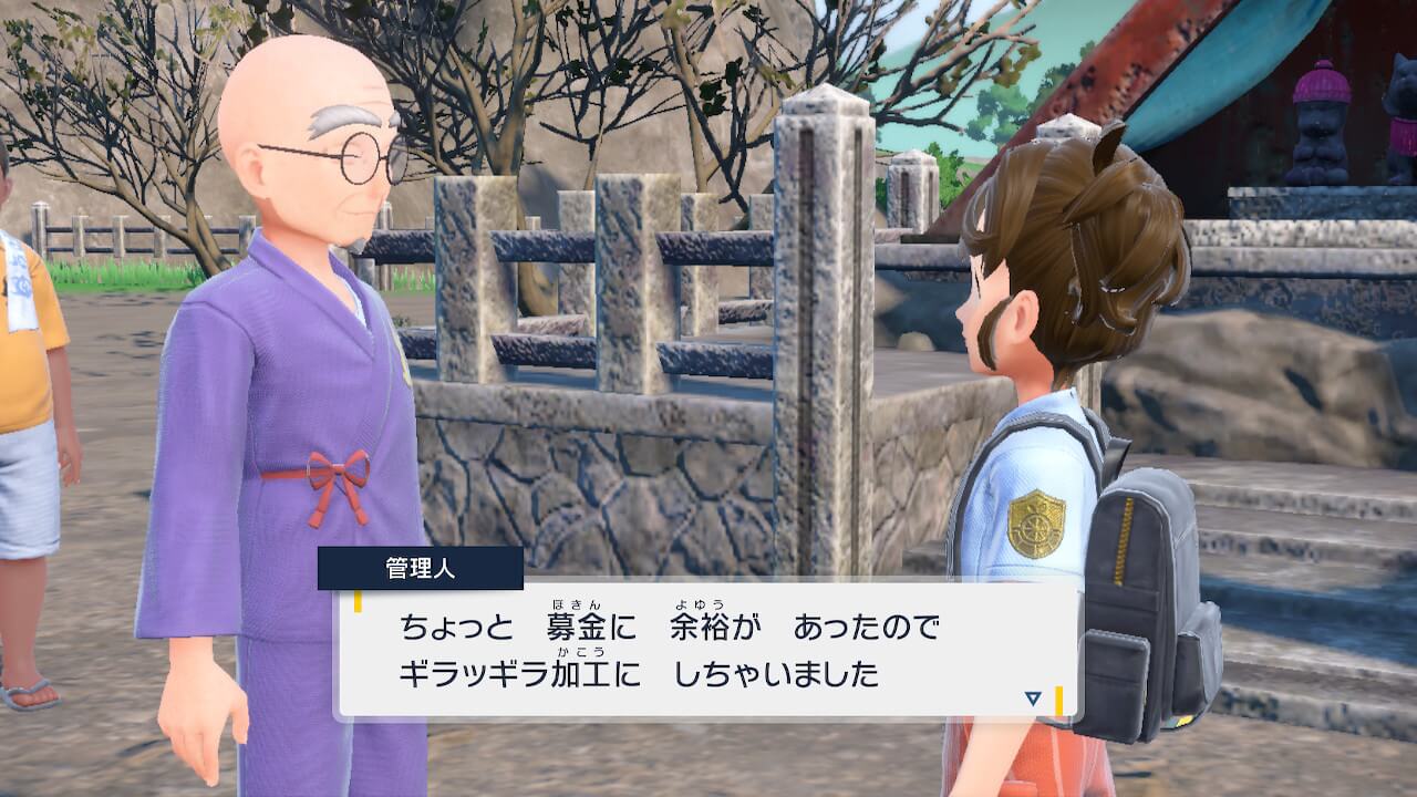 ポケモンSV