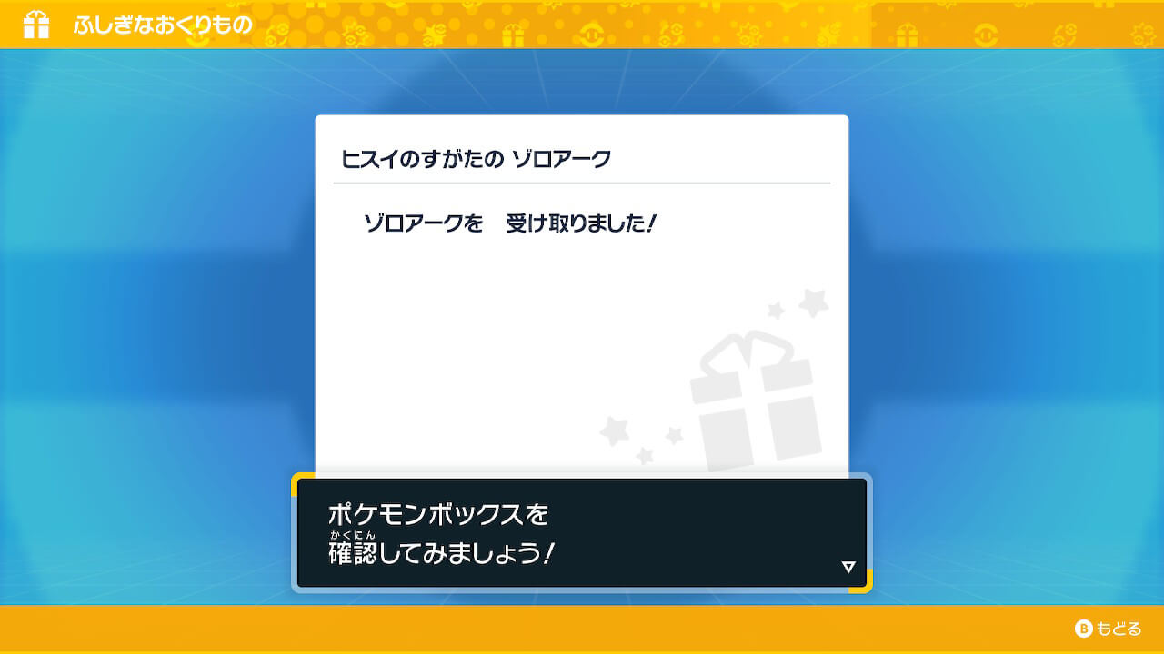 ポケモンSV