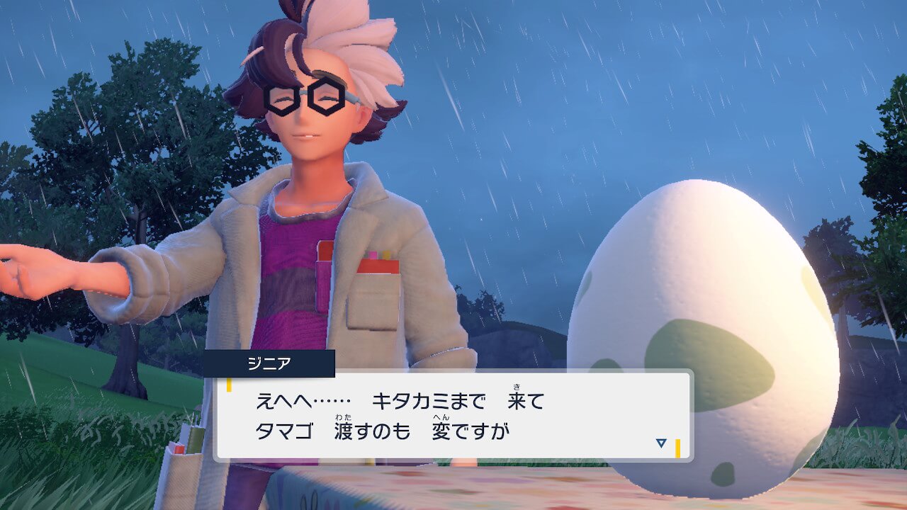 【ポケモンSV】キタカミの里でジニア先生がいる場所【ゼロの秘宝：碧の仮面】