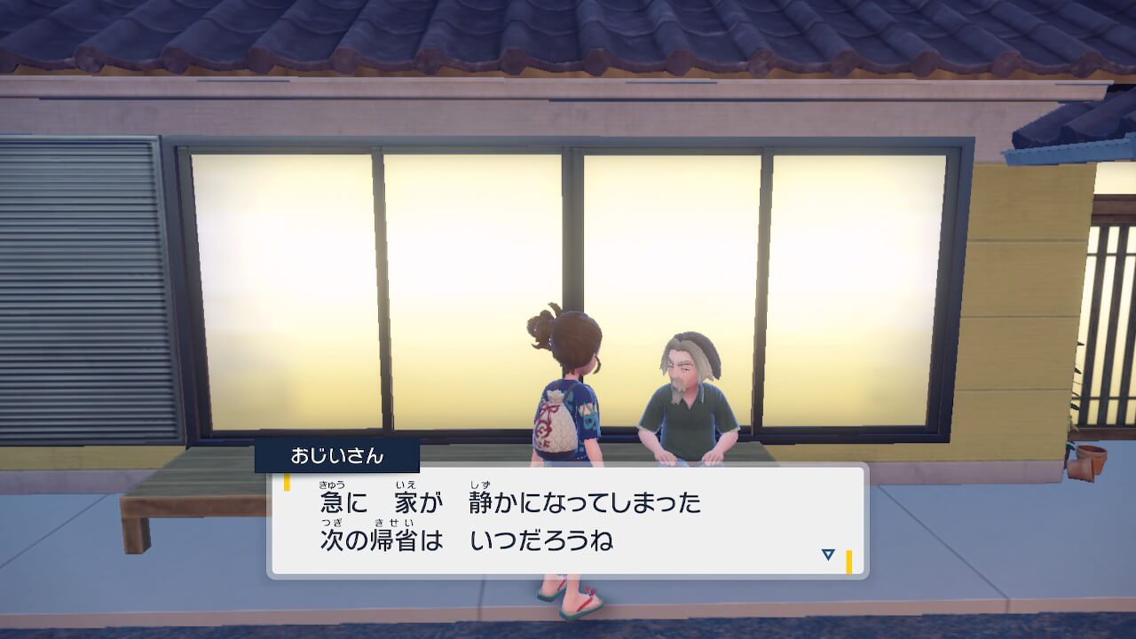 ポケモンSV