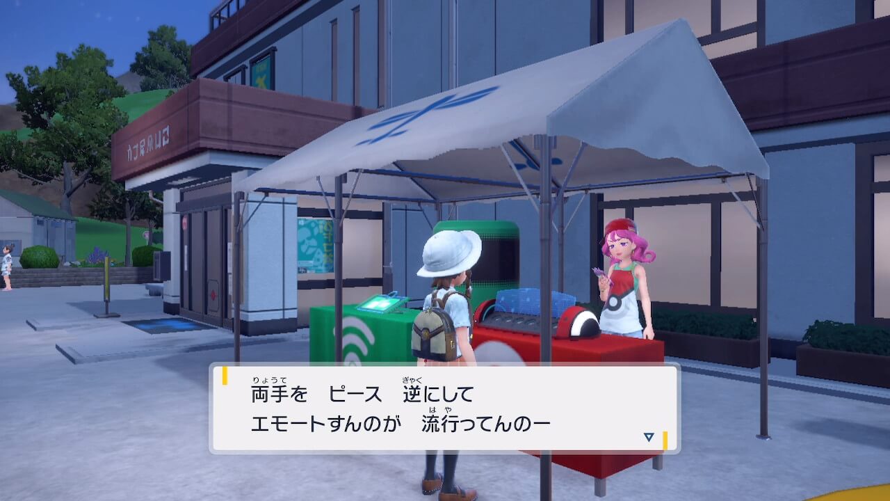 ポケモンSV