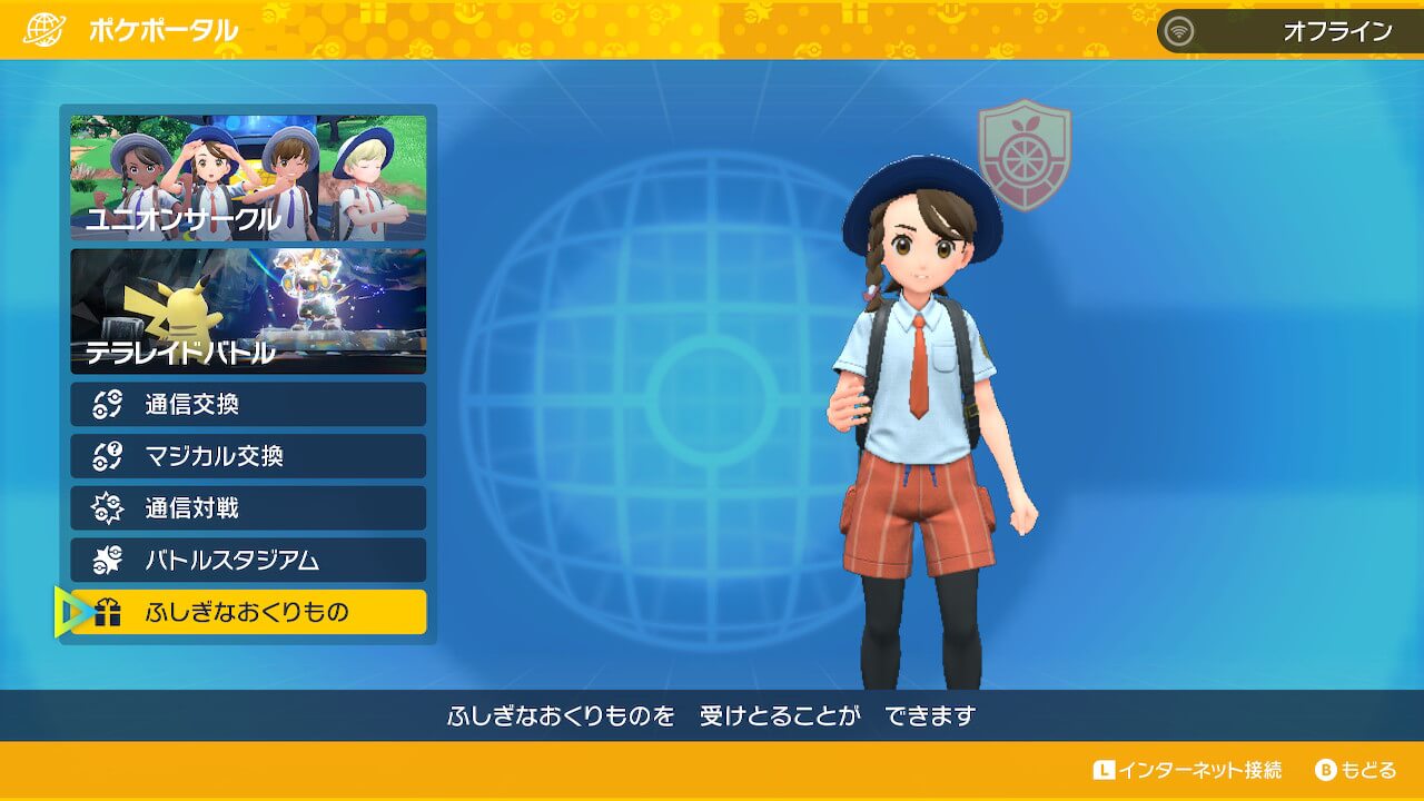 ポケモンSV