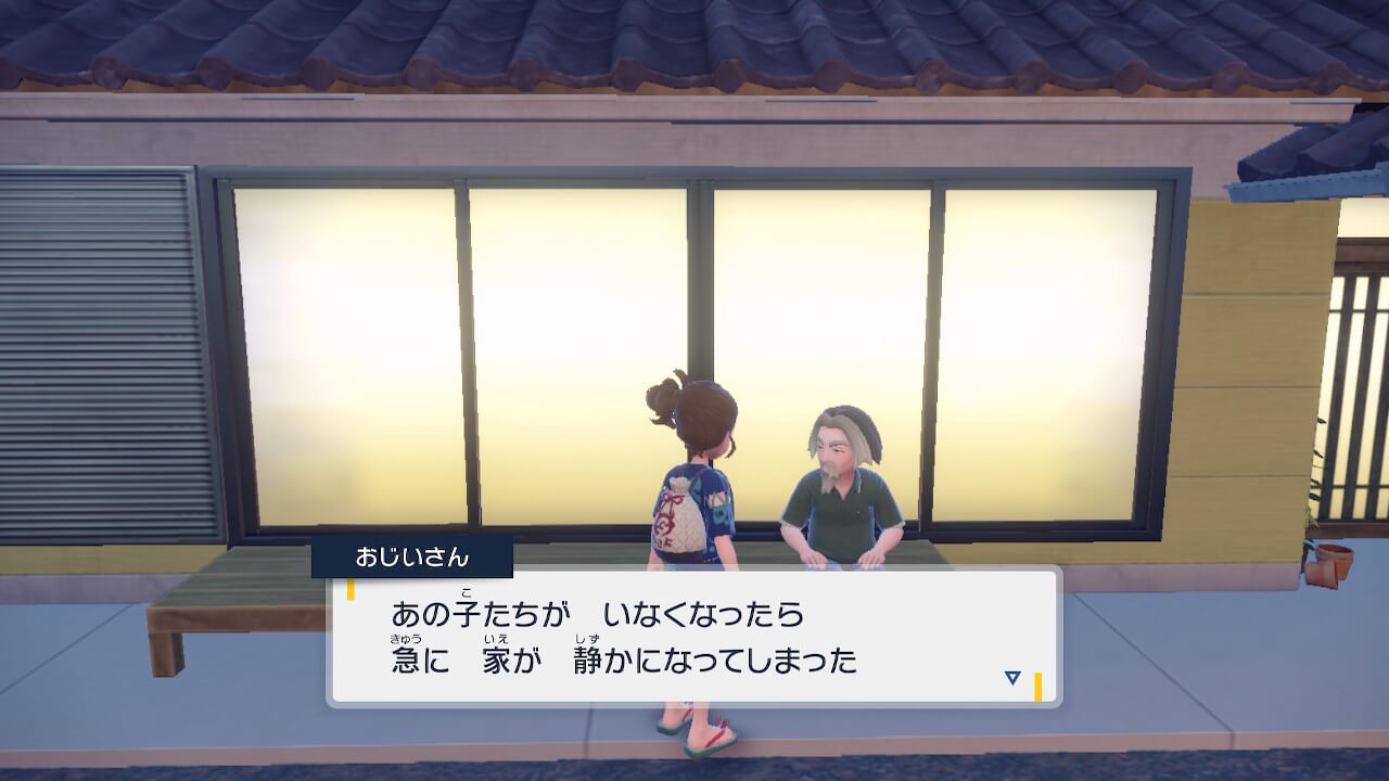 ポケモンSV