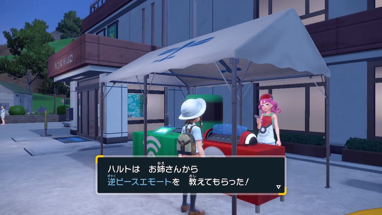 ポケモンSV