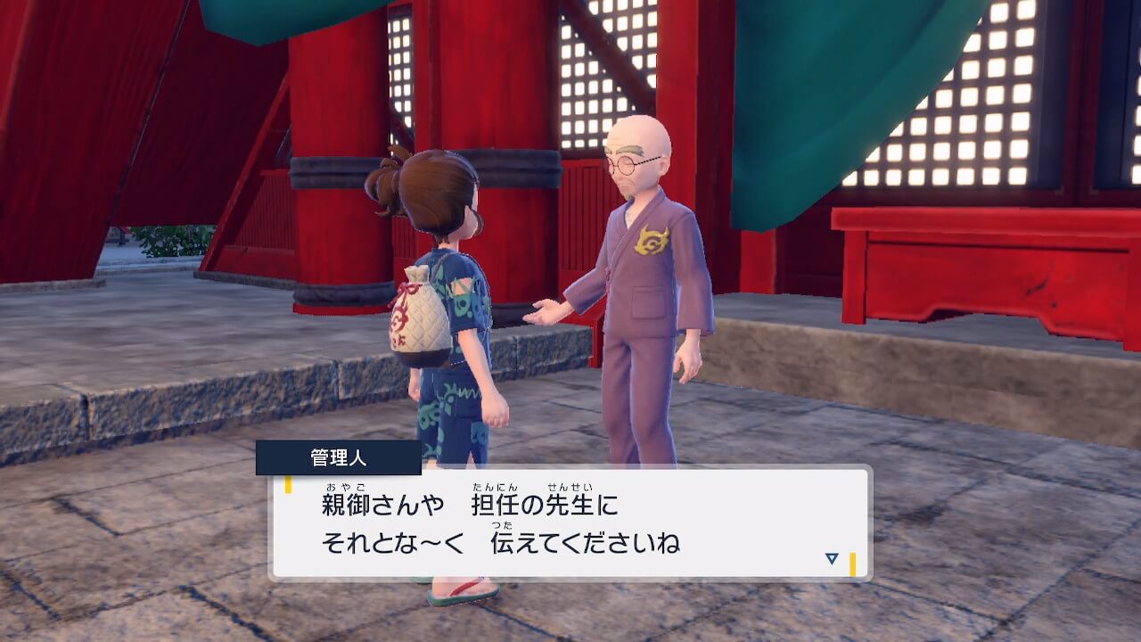 ポケモンSV