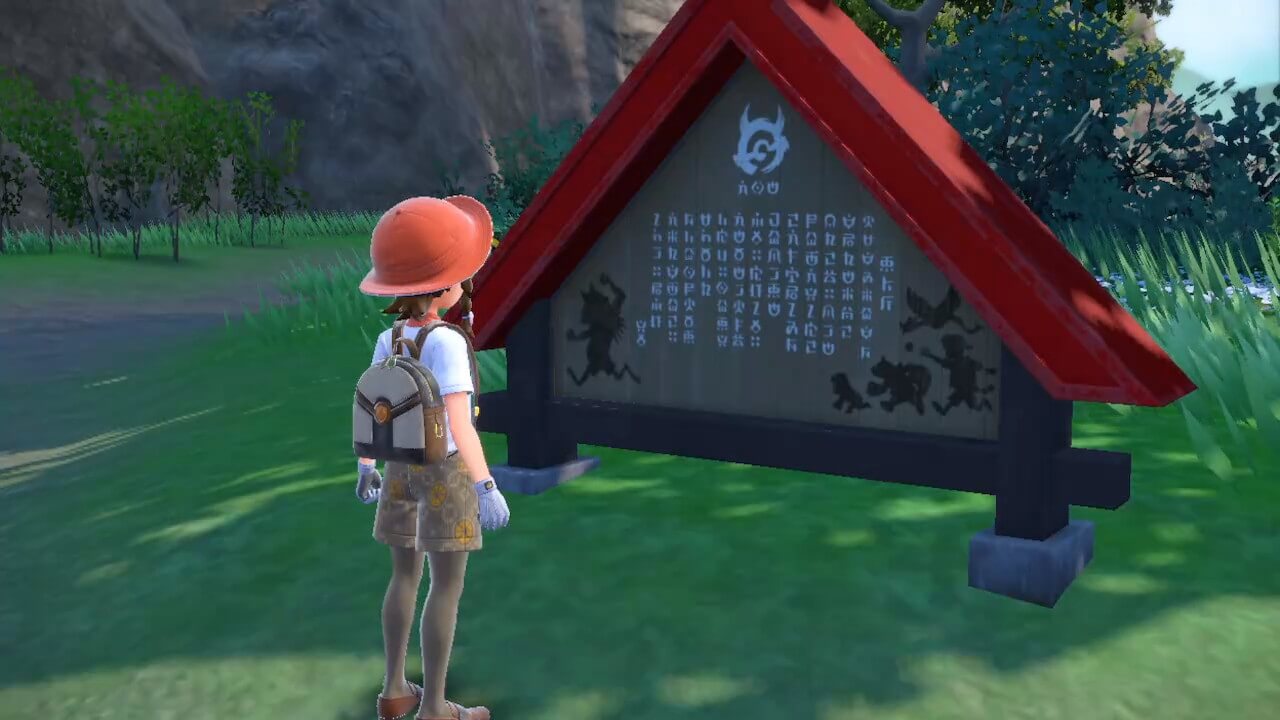【ポケモンSV】オリエンテーリングの写真撮影って何をすれば先に進むの？【ゼロの秘宝：碧の仮面】