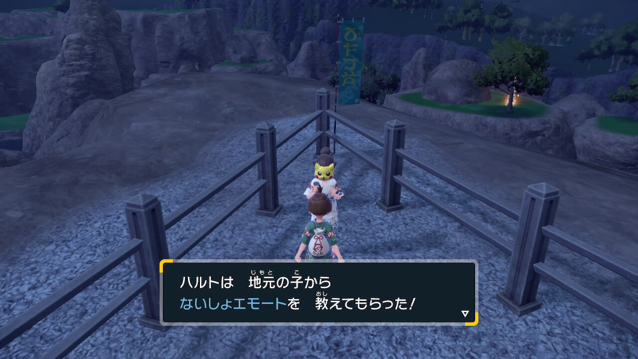 ポケモンSV