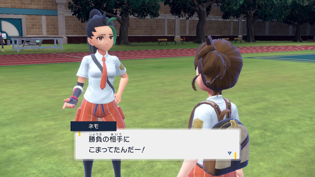 【ポケモンSV】クリア後にネモがいる場所