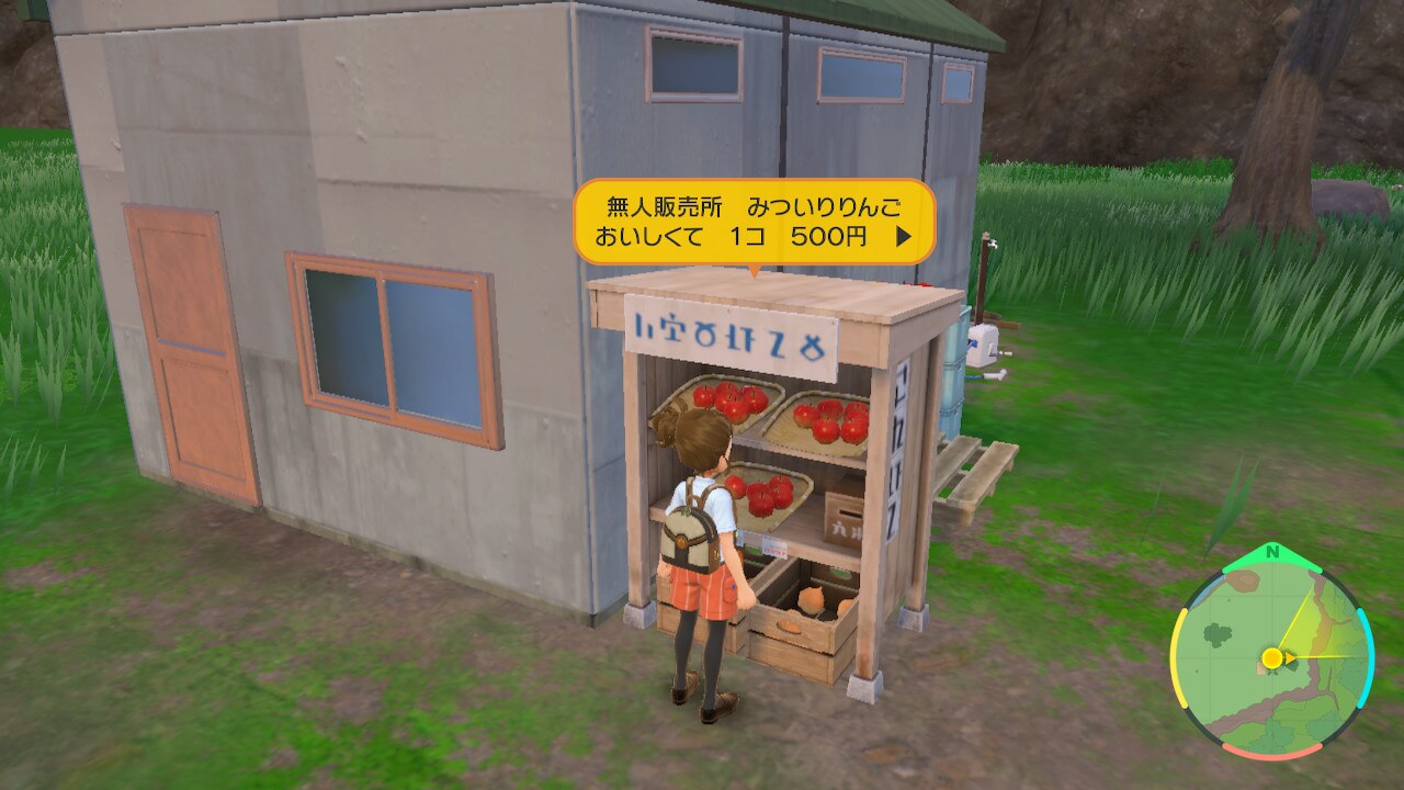 【ポケモンSV】みついりりんごが買える無人販売所の場所【ゼロの秘宝：碧の仮面】