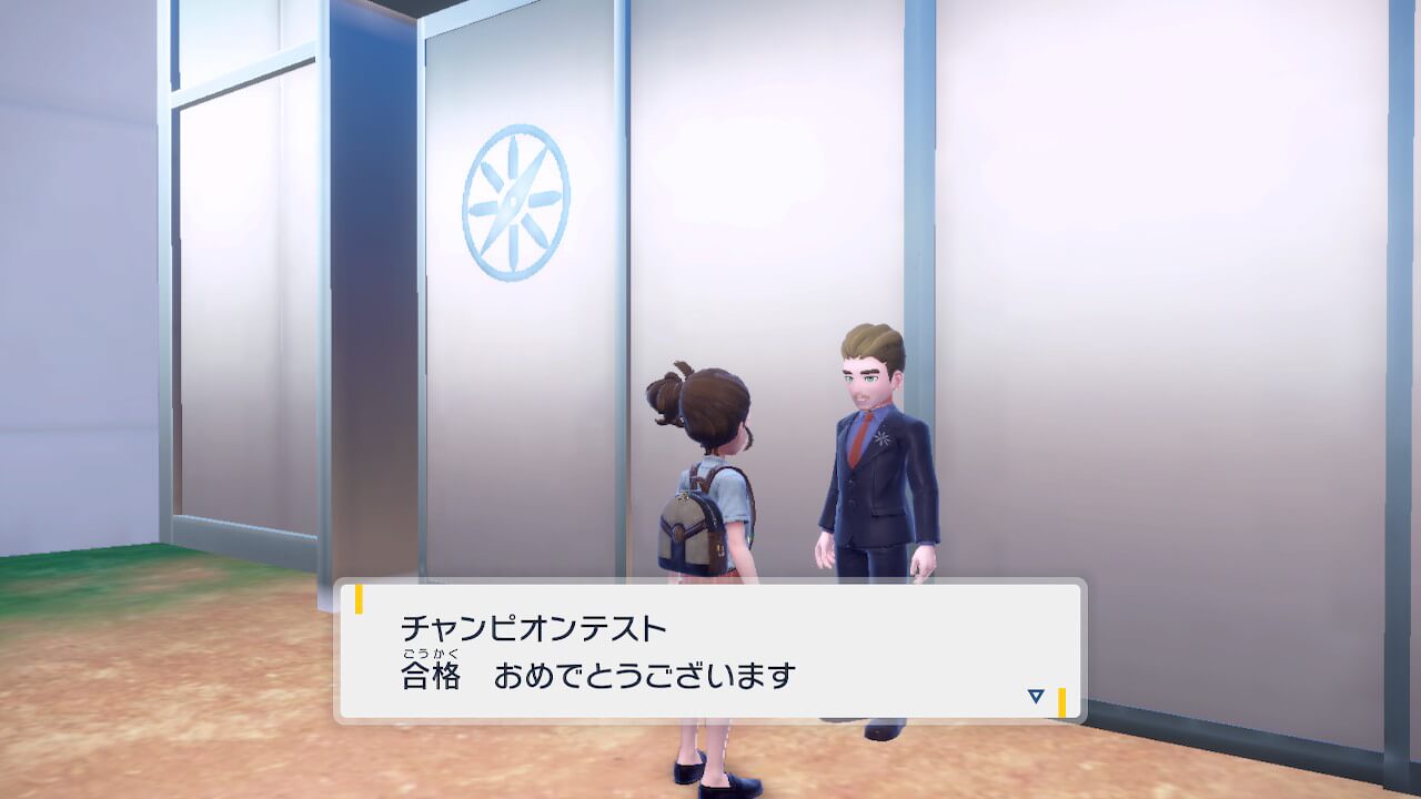 【ポケモンSV】クリア後にポケモンリーグに再挑戦することはできないのか？