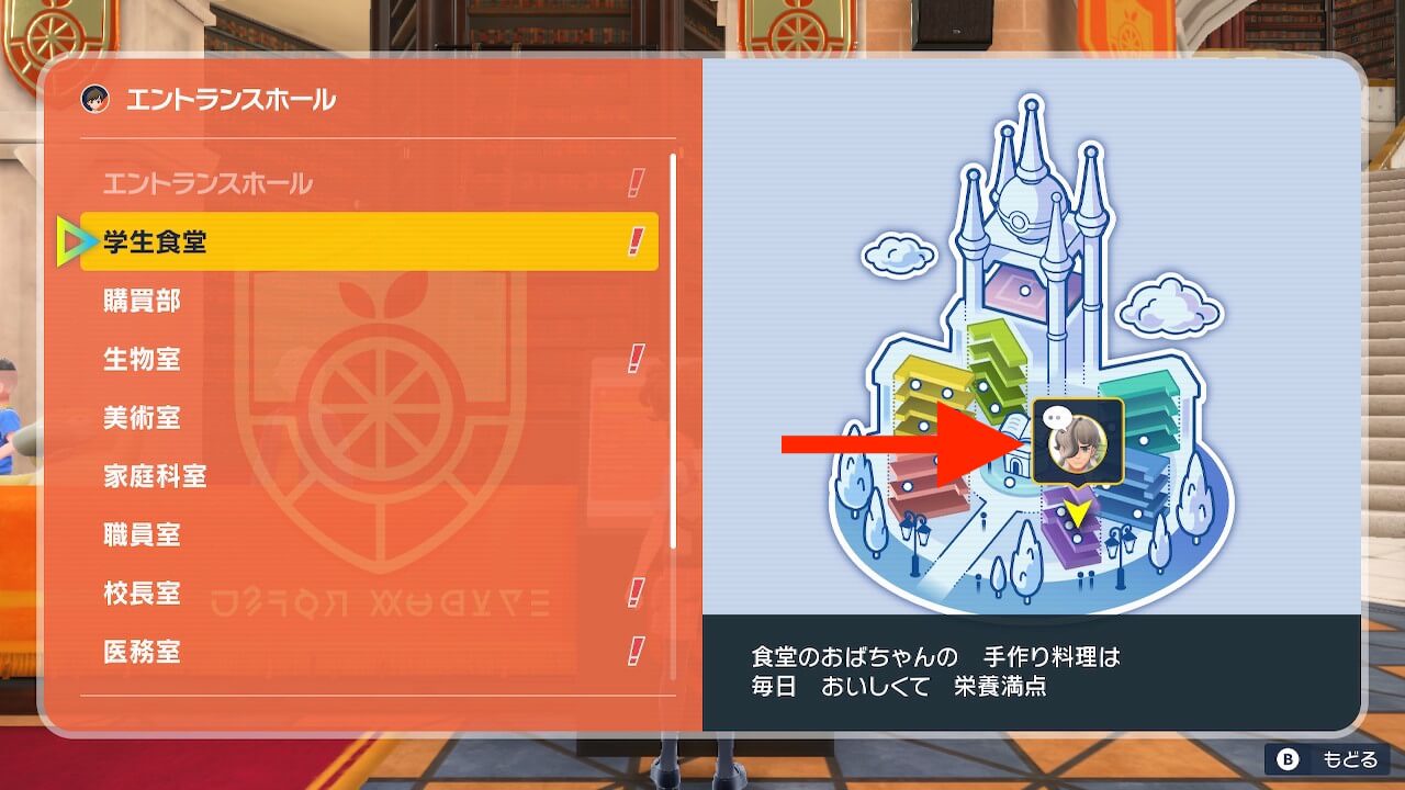 ポケモンSV