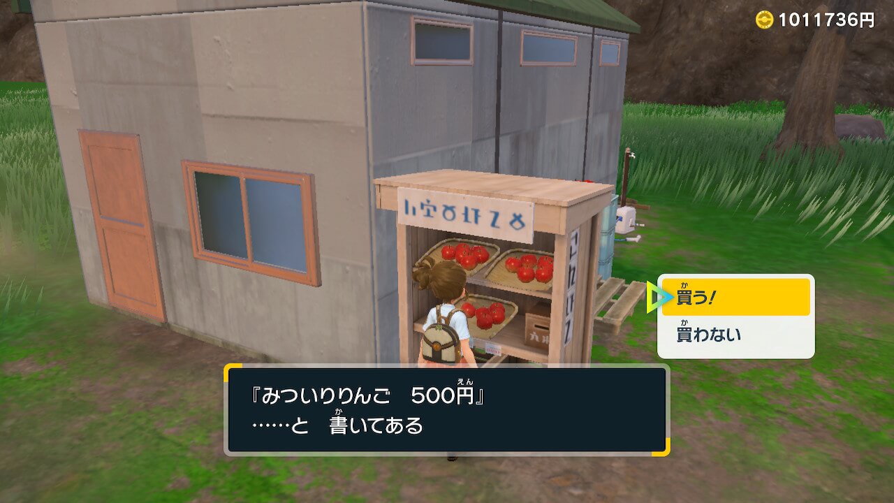 ポケモンSV