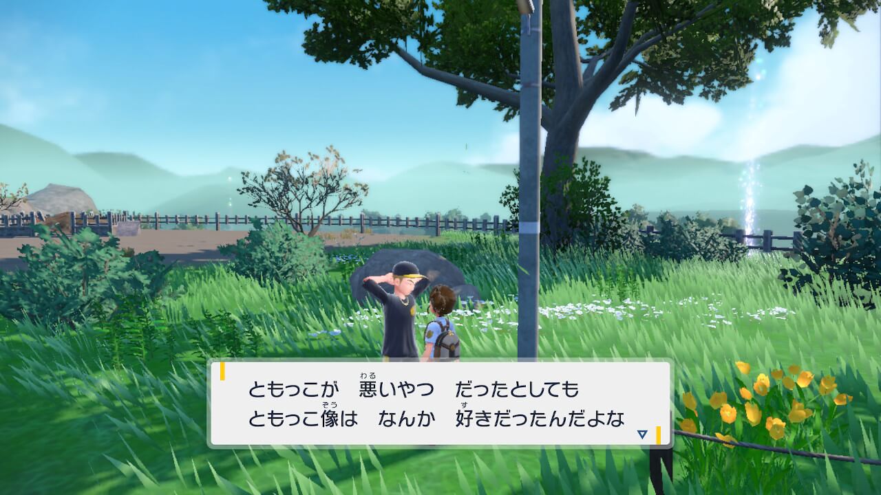 ポケモンSV