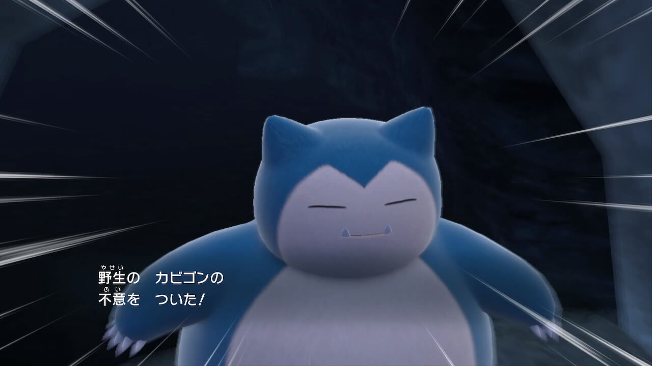 【ポケモンSV】キタカミの寝てるカビゴンがいる場所【ゼロの秘宝：碧の仮面】