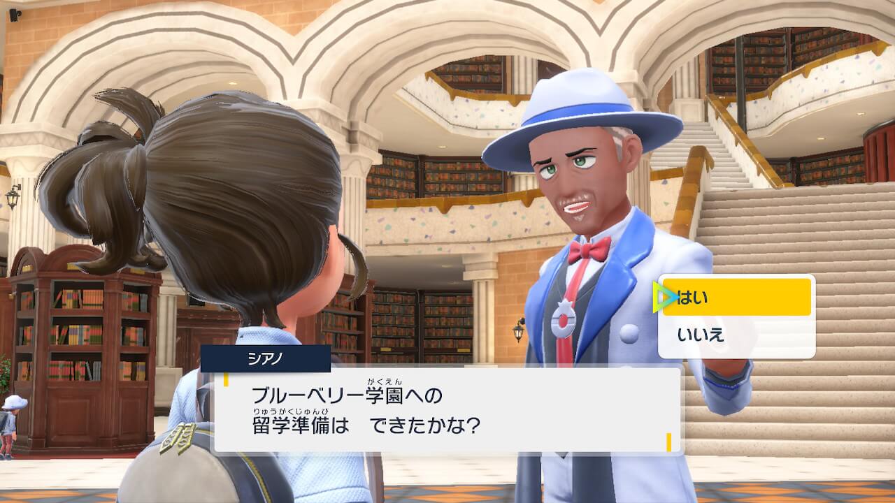 ポケモンスカーレットゼロの秘宝