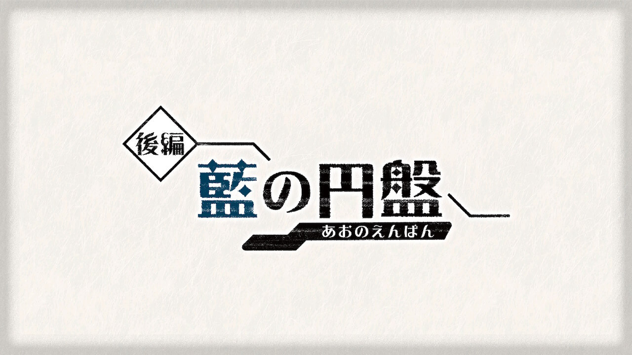 【ポケモンSV】ブルーベリー学園からパルデアに帰る方法【ゼロの秘宝：藍の円盤】