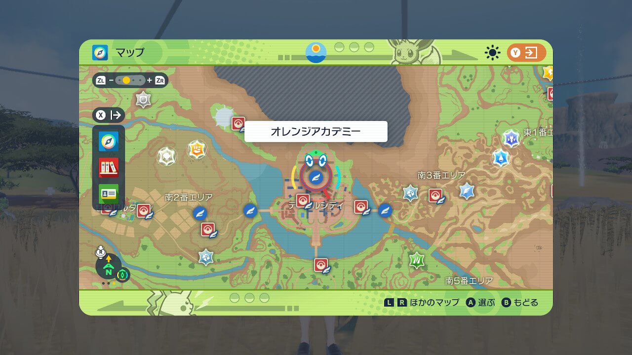 ポケモンスカーレットゼロの秘宝