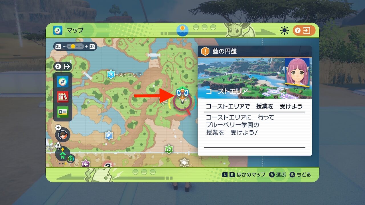 ポケモンスカーレットゼロの秘宝