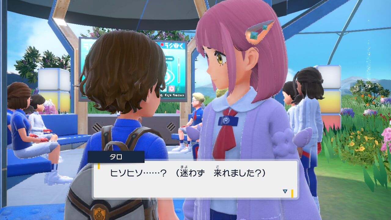 【ポケモンSV】藍の円盤のストーリーの進め方【ネタバレ注意】