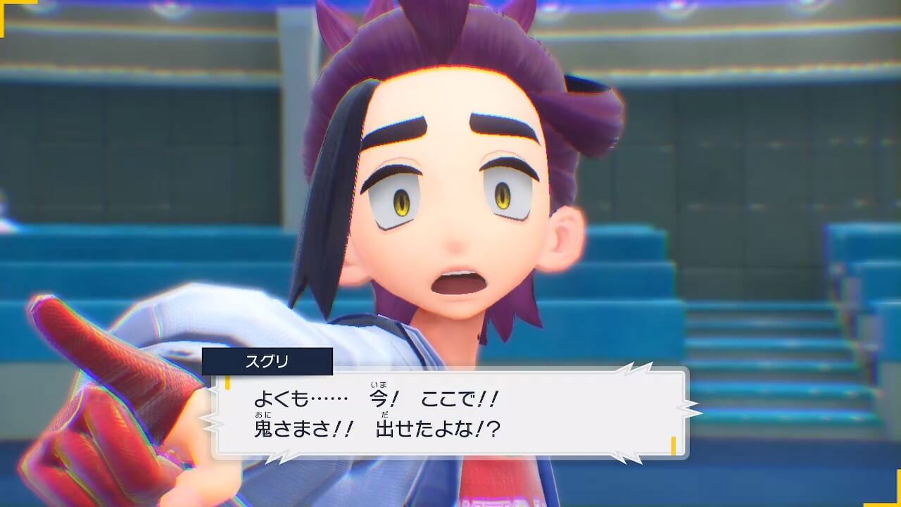 ポケモンスカーレットゼロの秘宝：藍の円盤