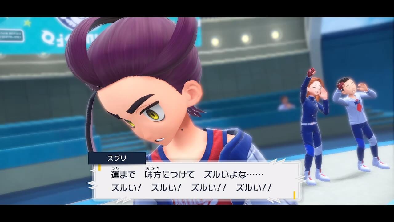 ポケモンスカーレットゼロの秘宝：藍の円盤