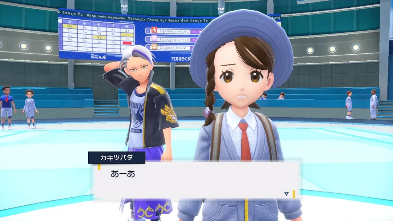 ポケモンスカーレットゼロの秘宝：藍の円盤