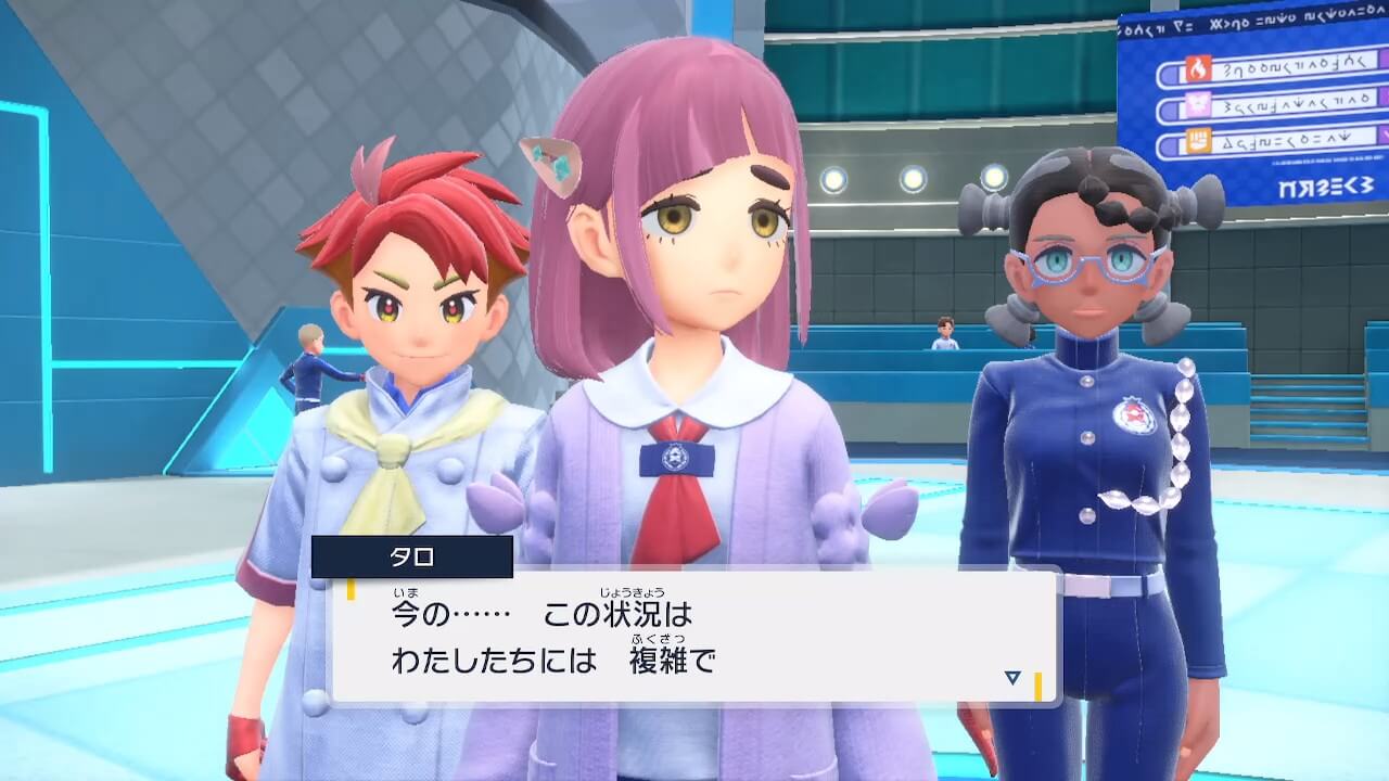 ポケモンスカーレットゼロの秘宝：藍の円盤