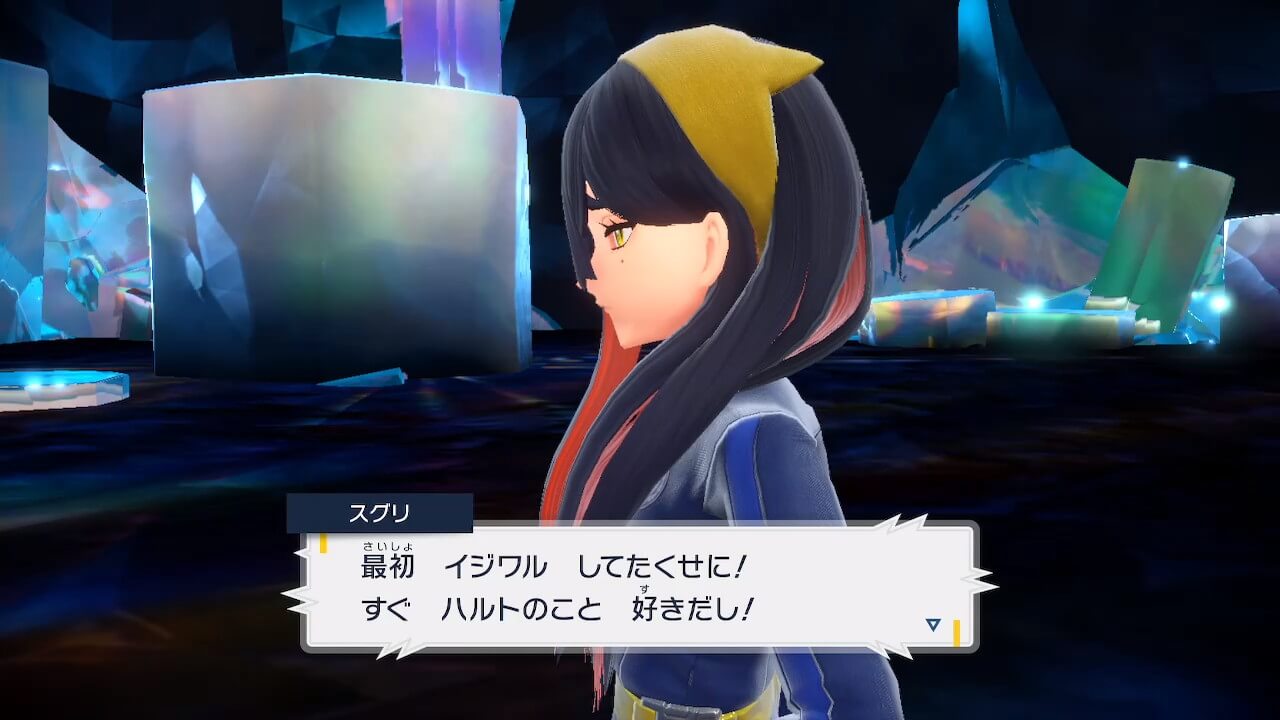 ポケモンスカーレットゼロの秘宝：藍の円盤