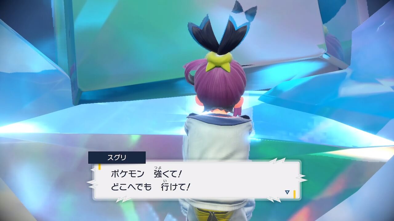 ポケモンスカーレットゼロの秘宝：藍の円盤