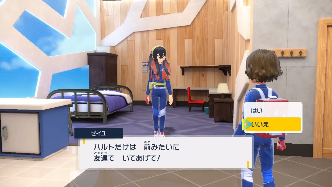 【ポケモンSV】藍の円盤で闇落ちしたスグリを倒した感想【ゼロの秘宝】※ネタバレ注意
