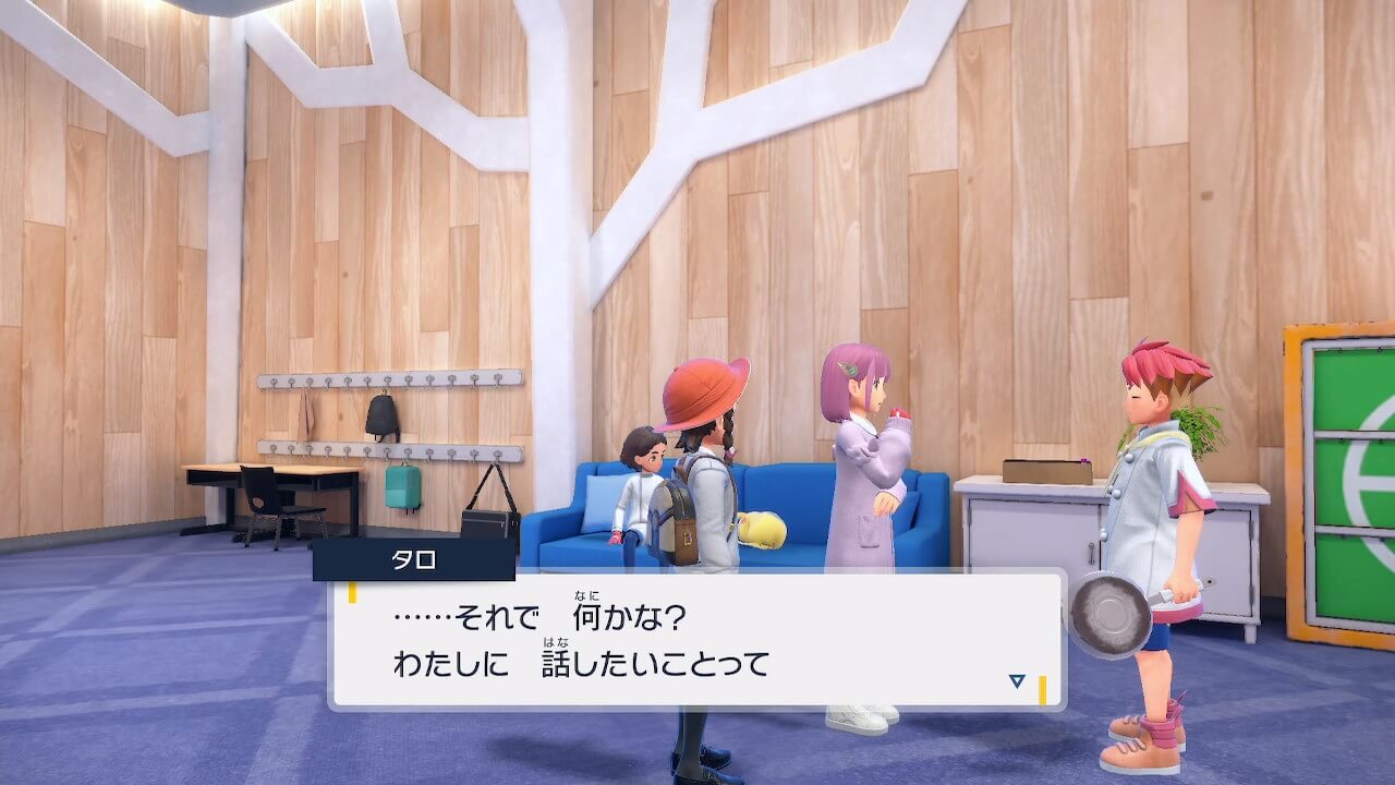 ポケモンスカーレットゼロの秘宝：藍の円盤