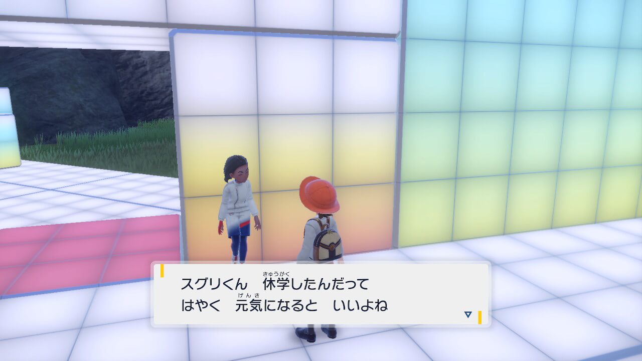 ポケモンスカーレットゼロの秘宝：藍の円盤
