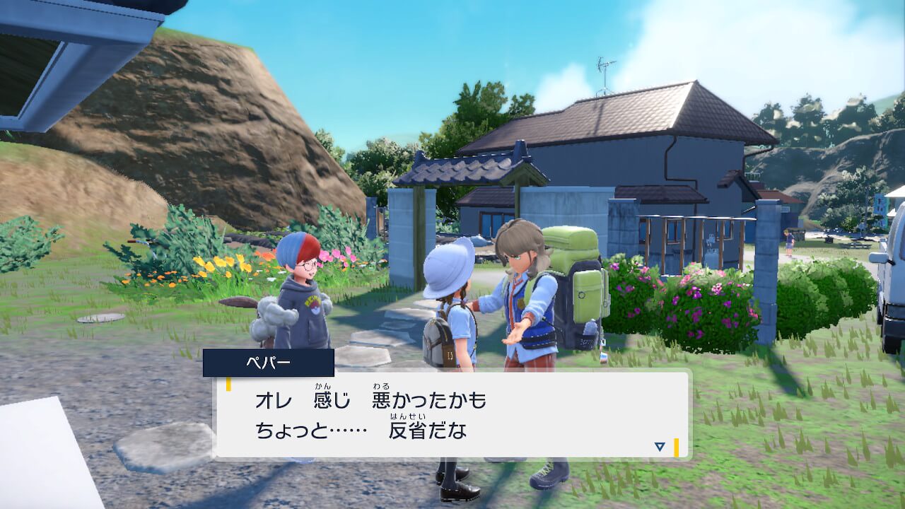ポケモンスカーレットバイオレット